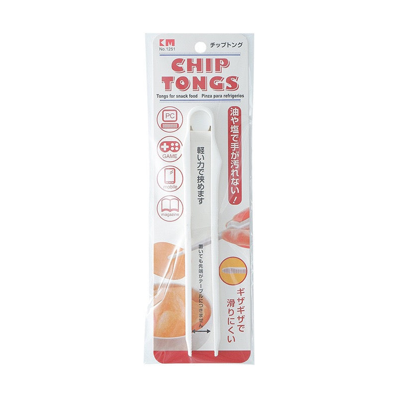 The Snack Finger Clips